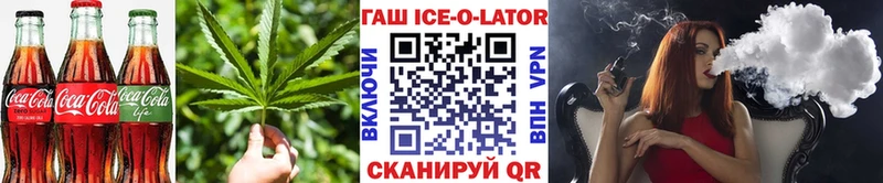 Cannafood конопля Бокситогорск