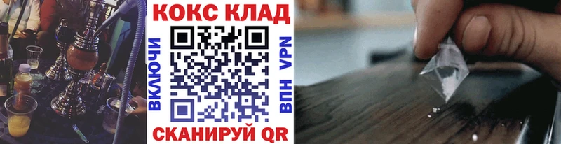 КОКАИН Columbia Бокситогорск
