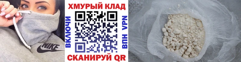 ГЕРОИН Heroin  Бокситогорск 