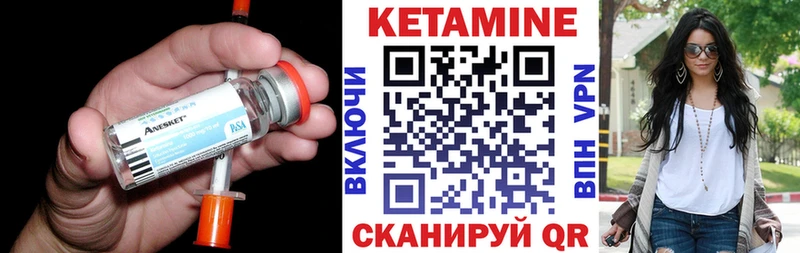 Кетамин ketamine Бокситогорск