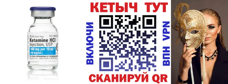 КЕТАМИН ketamine как найти закладки Бокситогорск