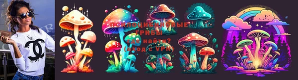 кристаллы Армянск