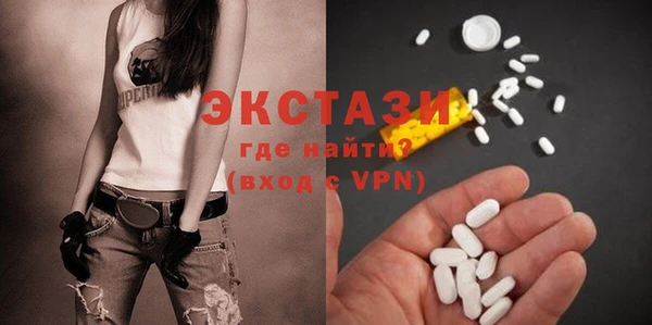 эйфоретик Балахна