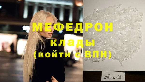mdpv Аркадак