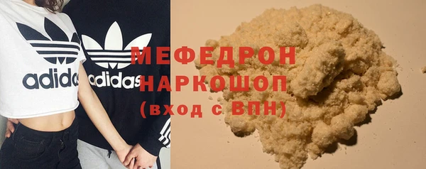 прущая мука Балабаново