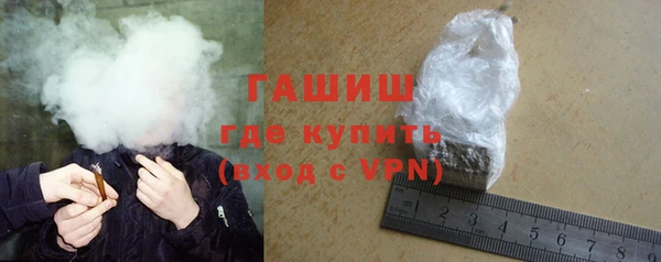 синтетический гашиш Арсеньев