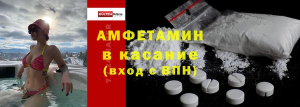 эйфоретик Балахна