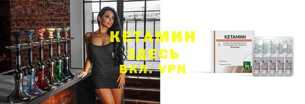 амфетамин Переславль-Залесский