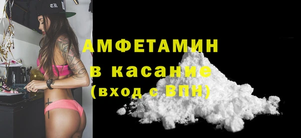 амфетамин Переславль-Залесский