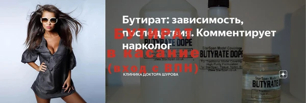 эйфоретик Балахна