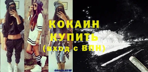 эйфоретик Балахна