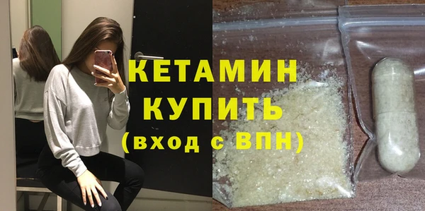эйфоретик Балахна