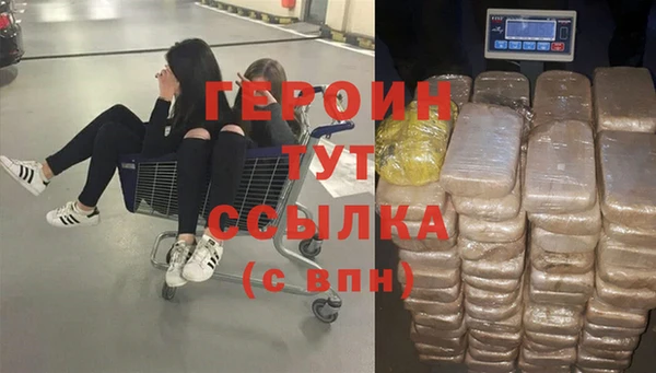 эйфоретик Балахна