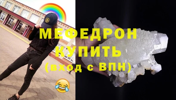 эйфоретик Балахна