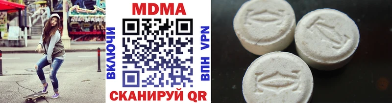 MDMA Molly Бокситогорск