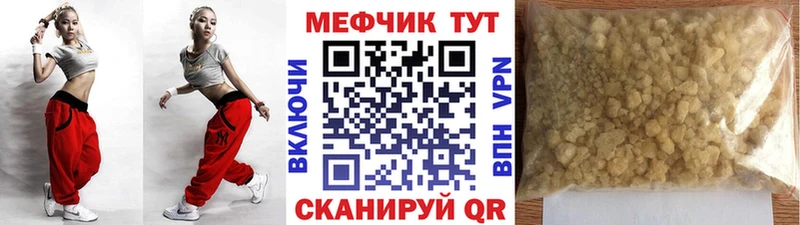 что такое наркотик  omg маркетплейс  Мефедрон мяу мяу  Бокситогорск 