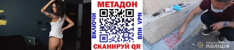 кракен ONION  магазин  наркотиков  Бокситогорск  МЕТАДОН белоснежный 